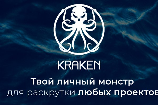 Kraken фейк сайт