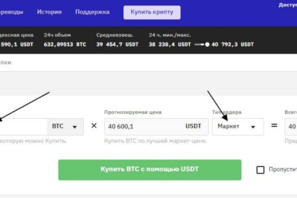 Кракен продажа наркотиков